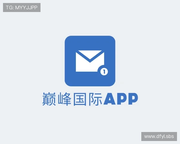 领悟巅峰国际APP